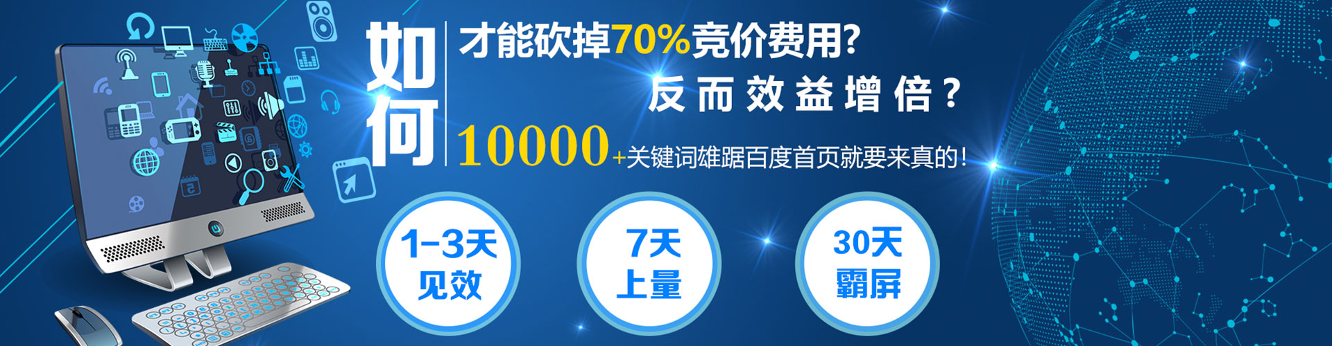 城口微信信息流